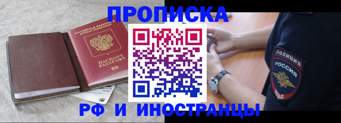 регистрация для дет. сада в Краснознаменске